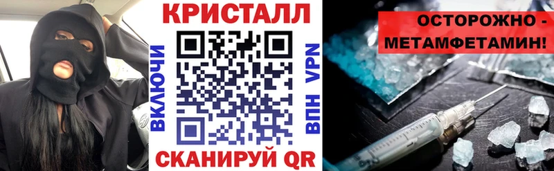 АМФ Розовый Соль-Илецк