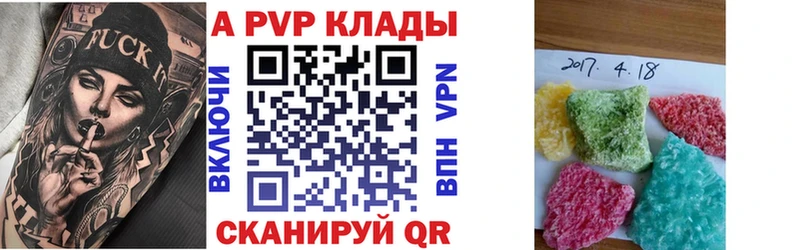 Alfa_PVP Crystall  гидра зеркало  Соль-Илецк 
