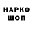 БУТИРАТ оксибутират Jak Sparrow