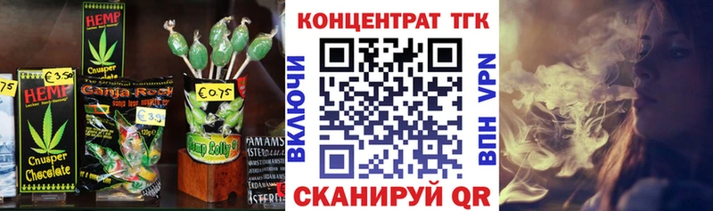 Еда ТГК конопля  как найти закладки  Соль-Илецк 