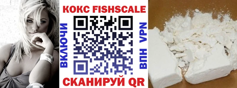 купить наркоту  Соль-Илецк  Кокаин 97% 