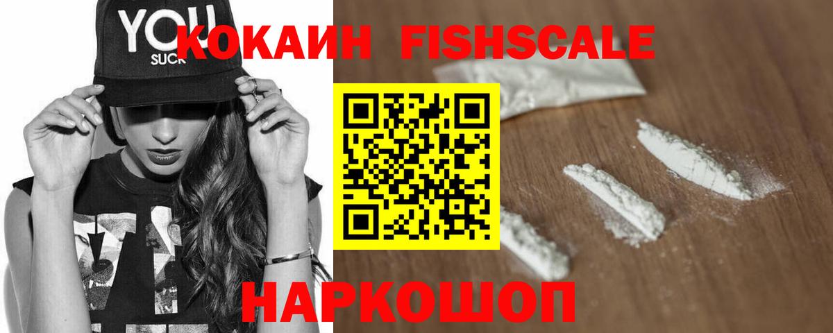 COCAIN 98%  Вход с VPN  купить наркотики цена  Соль-Илецк 