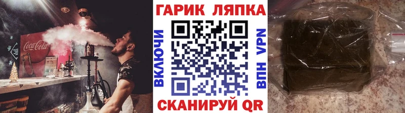 ГАШИШ хэш  omg маркетплейс  Соль-Илецк  наркотики 