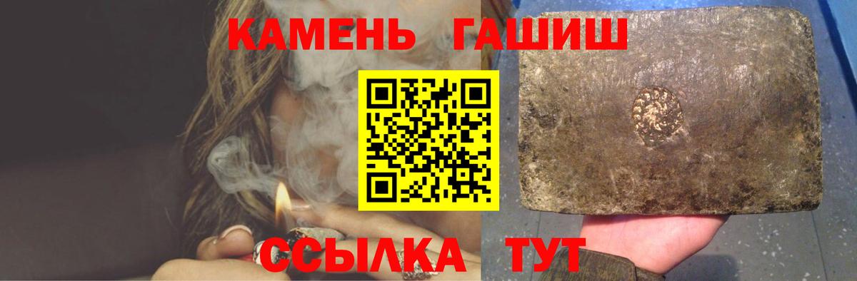 Мефедрон   Каннабис  Вход с VPN  ГАШ  Соль-Илецк  ГАШИШ 