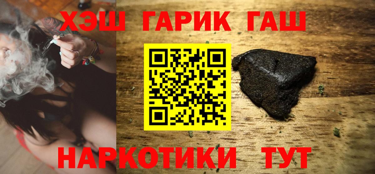 ГАШ 40% ТГК Соль-Илецк