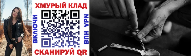 blacksprut онион  Соль-Илецк  ГЕРОИН белый 