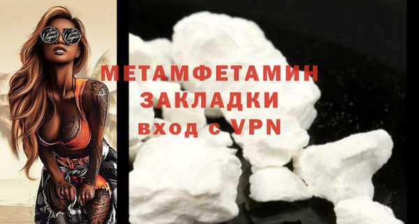 МДПВ Белокуриха