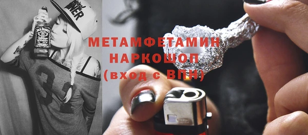 кокаин премиум Баксан
