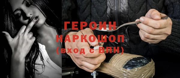 метадон Балахна