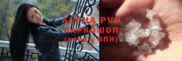 тгк Беломорск