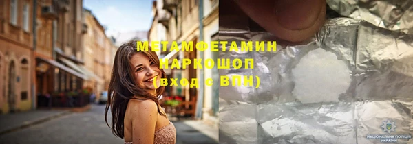 mdpv Балабаново