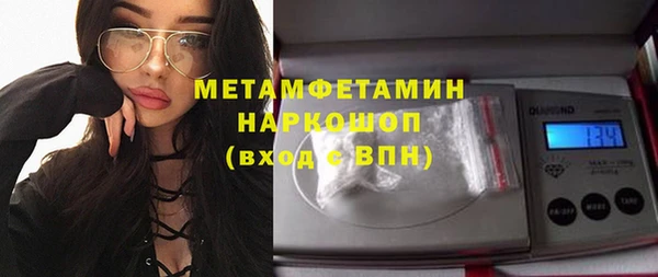 кокаин премиум Баксан