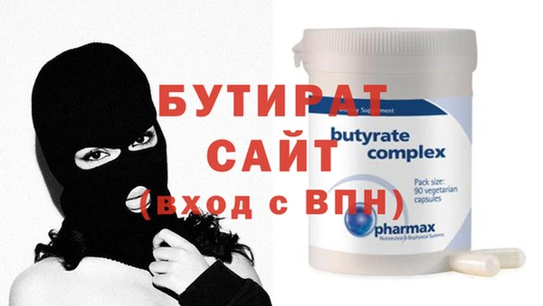 mdpv Балабаново