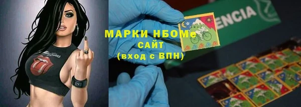 mdpv Балабаново