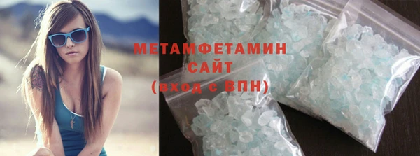 метадон Балахна