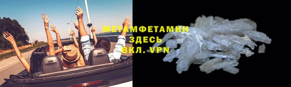 метадон Балахна