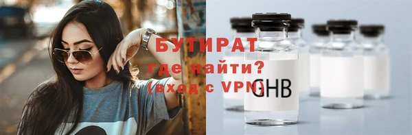 альфа пвп Пролетарск