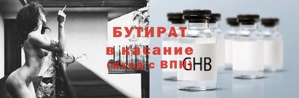 марки nbome Белоозёрский