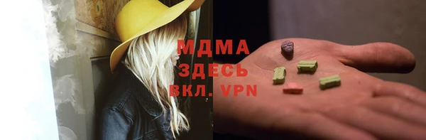 марки nbome Белоозёрский