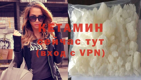 метадон Балахна