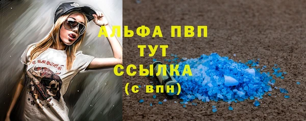 кокаин премиум Баксан