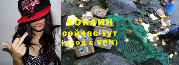 кокаин премиум Баксан