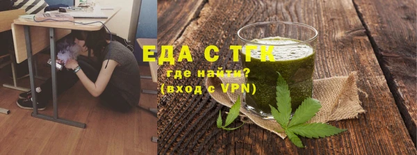 тгк Беломорск