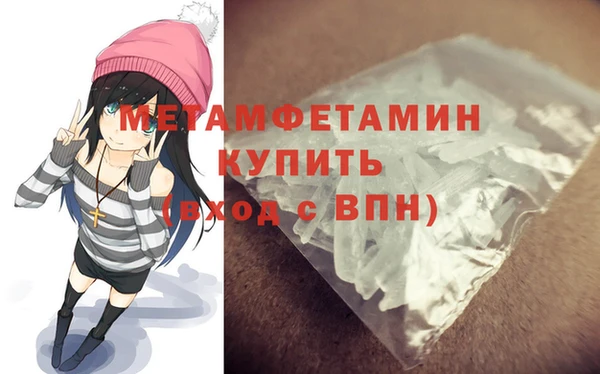 mdpv Балабаново