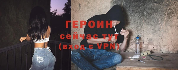 соль курить ск Протвино