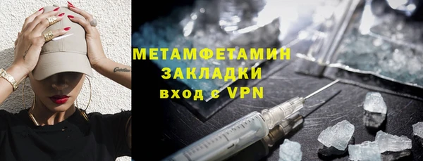кокаин премиум Баксан