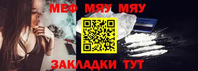 дживик Татарск