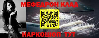 дживик Татарск