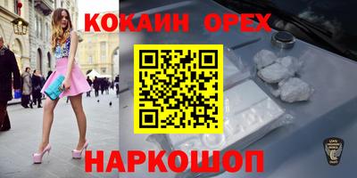 марки nbome Тара