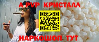 марки nbome Тара