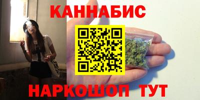 дживик Татарск