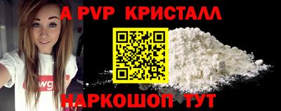 дживик Татарск