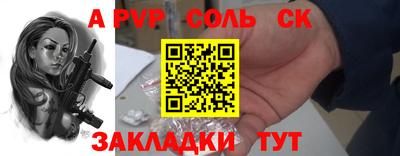 сатива Тверь