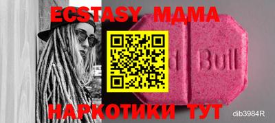 марки nbome Тара