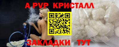 марки nbome Тара
