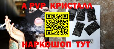 дживик Татарск