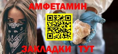 сатива Тверь