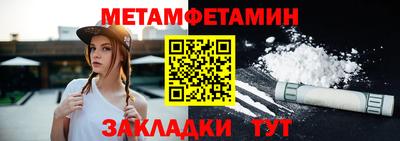 сатива Тверь