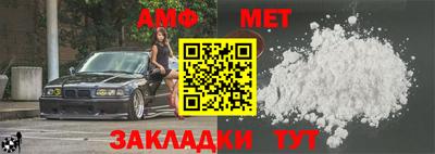дживик Татарск