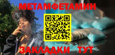 дживик Татарск