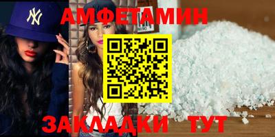 дживик Татарск