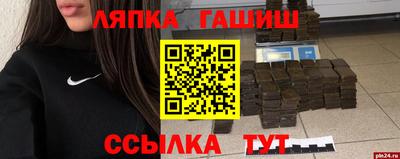 сатива Тверь