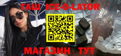 гашик Надым