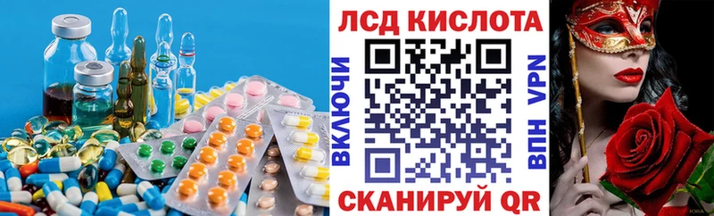 как найти закладки  Соль-Илецк  дарк нет клад  Лсд 25 экстази ecstasy 
