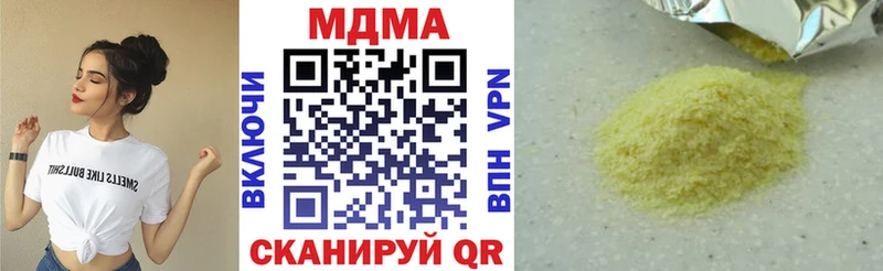 МДМА кристаллы  наркошоп  Соль-Илецк 