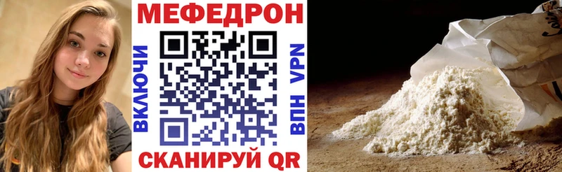 МЕФ mephedrone  магазин продажи наркотиков  Соль-Илецк 